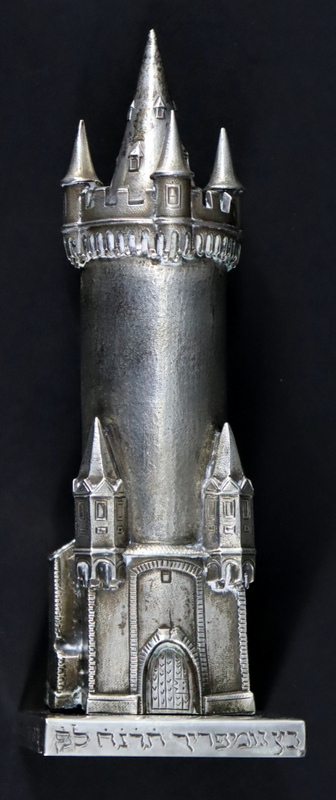 JUDAICA. SILVER ESCHENHEIMER