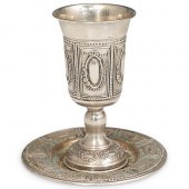 JUDAICA SILVER KIDDUSH CUP & P