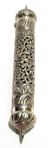 JUDAICA SILVER: PIERCED & ENGR