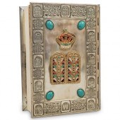 JUDAICA SILVER PLATED BIBLEDES