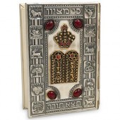 JUDAICA SILVER PLATED PRAYER B