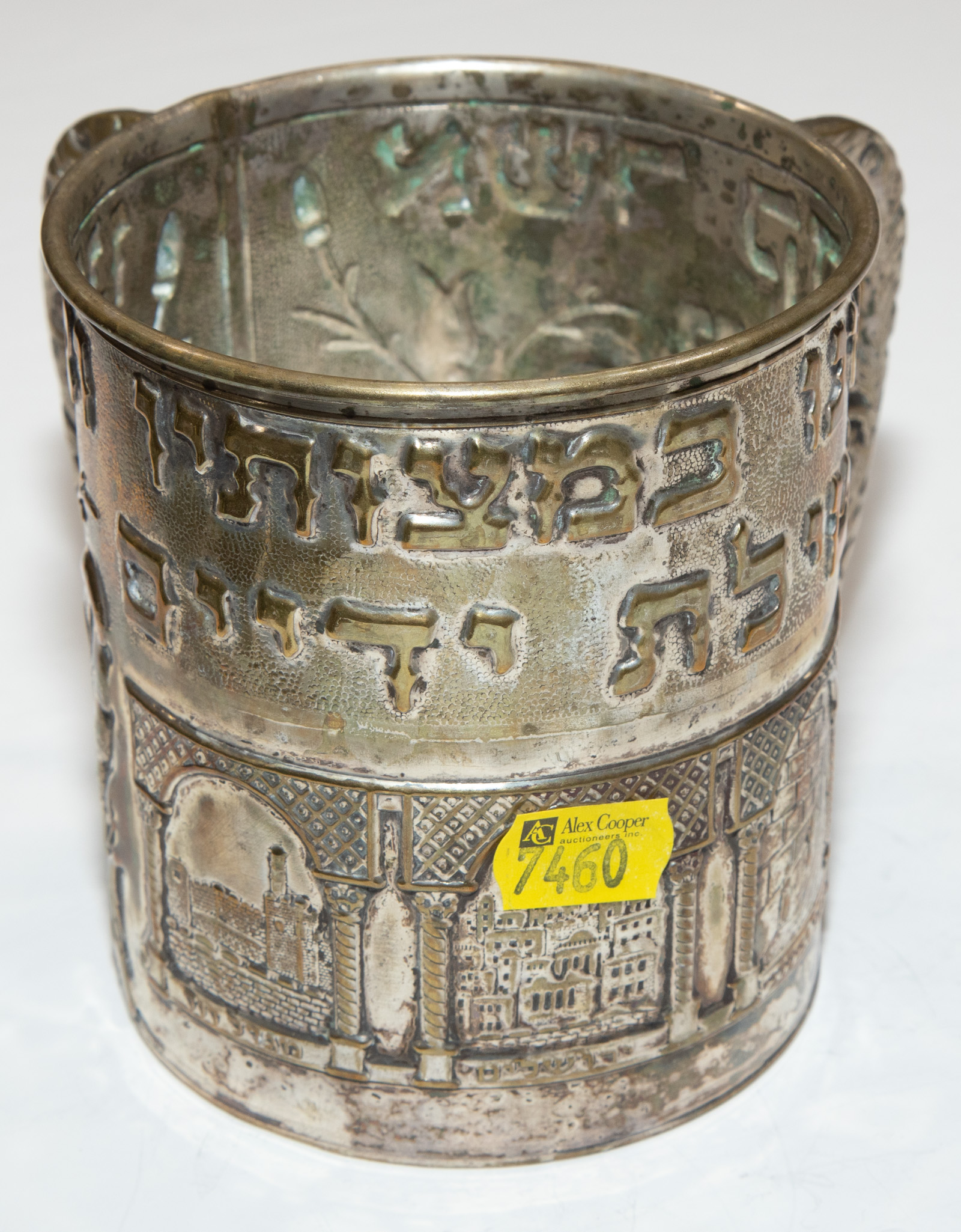 JUDAICA SILVER PLATED