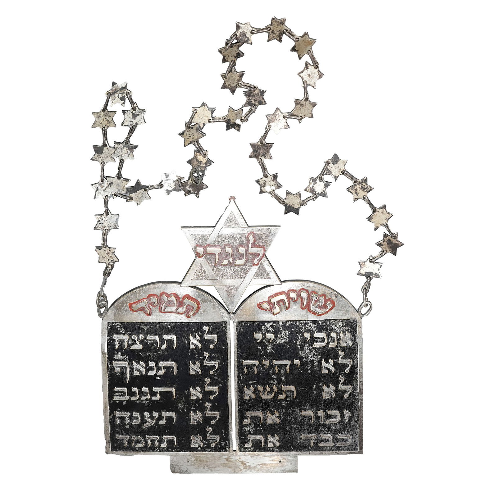 JUDAICA SILVER REPOUSSE TORAH