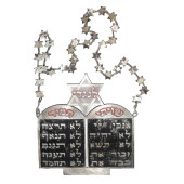 JUDAICA SILVER REPOUSSE TORAH