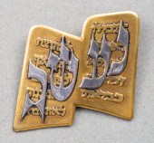 JUDAICA SILVER/VERMEIL TEN COM