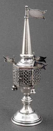 JUDAICA STERLING SILVER BESAMI