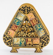 JUDAICA TWELVE TRIBES OF ISRAE
