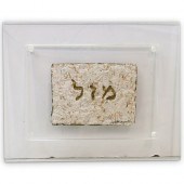 JUDITH SEGALL JUDAIC MIXED MED