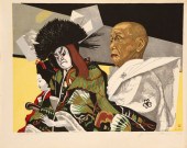 Jun'Ichiro Sekino (1914-1988 J
