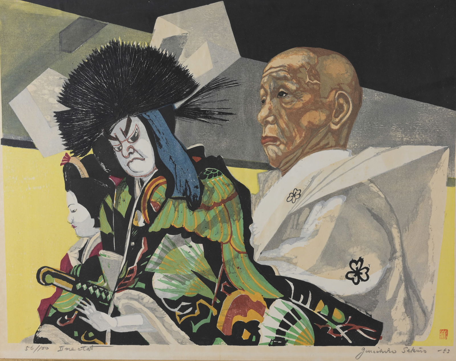 JUNICHIRO SEKINO (1914 -