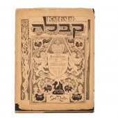 KABBALAH IN WORD AND IMAGE, SA