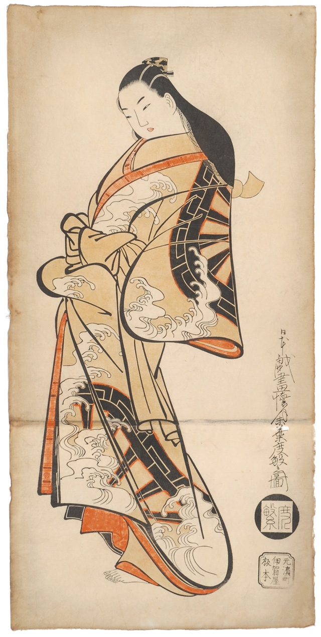 KAIGETUDO DOHAN COLOR WOODCUT ''The