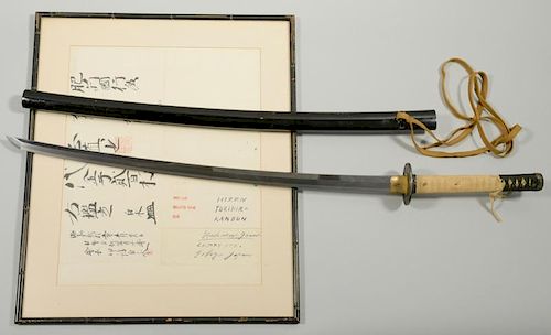 KANBUN ERA YUKIHIRO SAMURAI SWORD