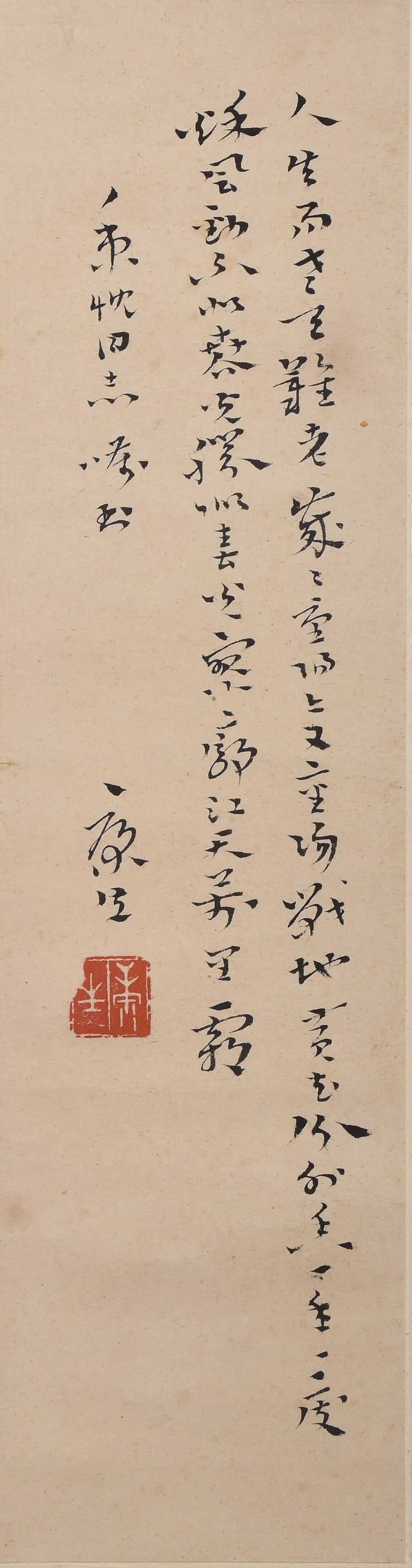 KANG SHENG (1898–1975),