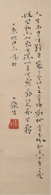 KANG SHENG (1898–1975), ATTRIB