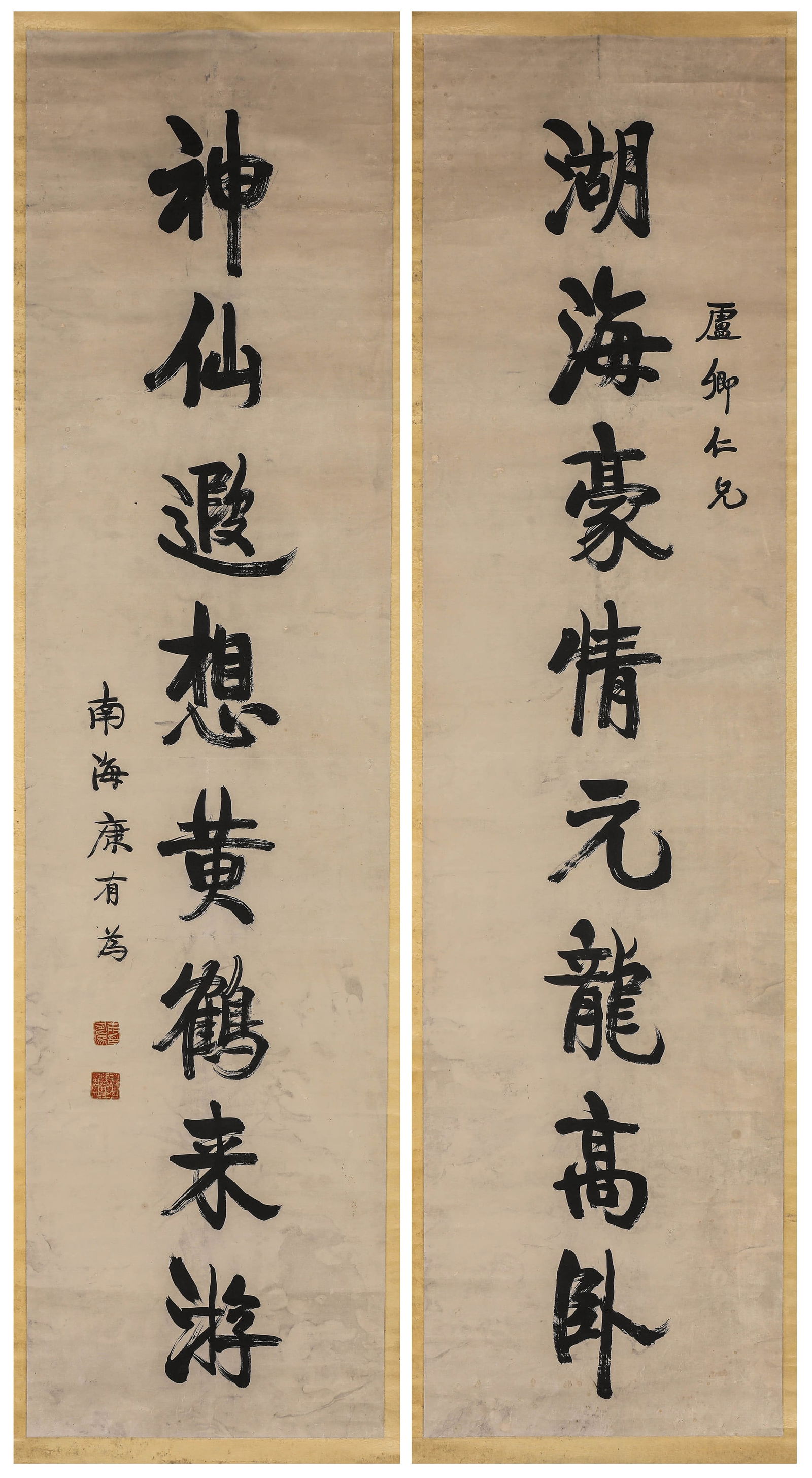 KANG YOUWEI (1858–1927), ATTRIBUTED