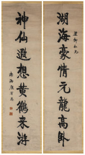 KANG YOUWEI (1858–1927), ATTRI