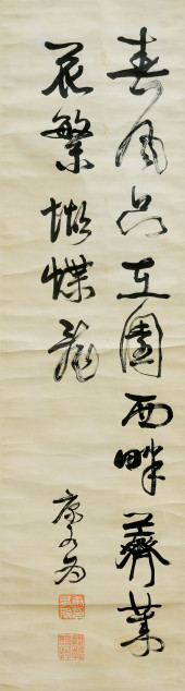 KANG YOUWEI (1858-1927), ATTRI