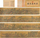 KANGXI (1654–1722), ATTRIBUTED