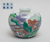 KANGXI COLORFUL APPLE ZUN FROM