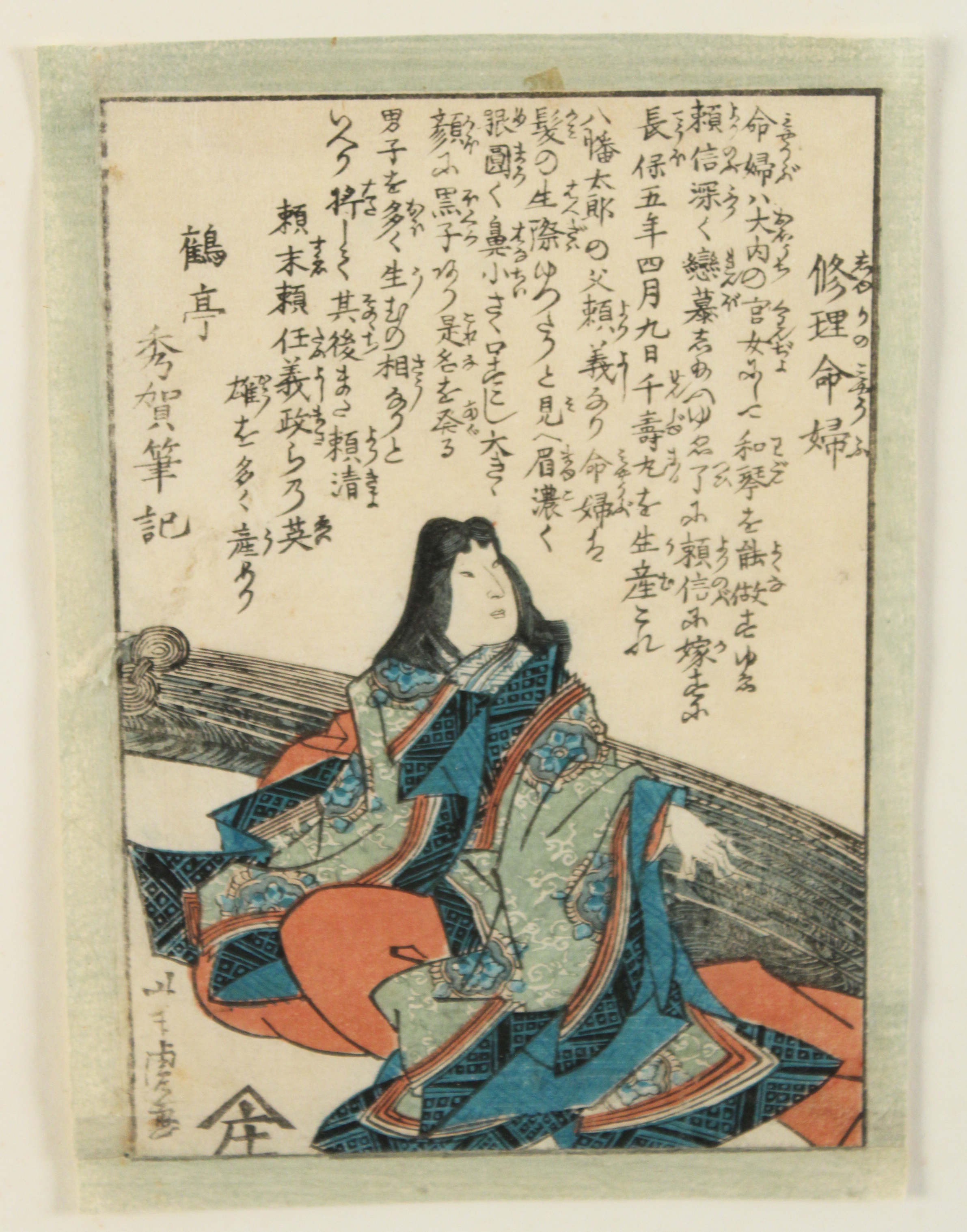 KANJINCHO JAPANESE KABUKI WOOD