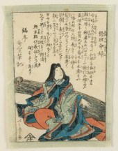 KANJINCHO JAPANESE KABUKI WOOD