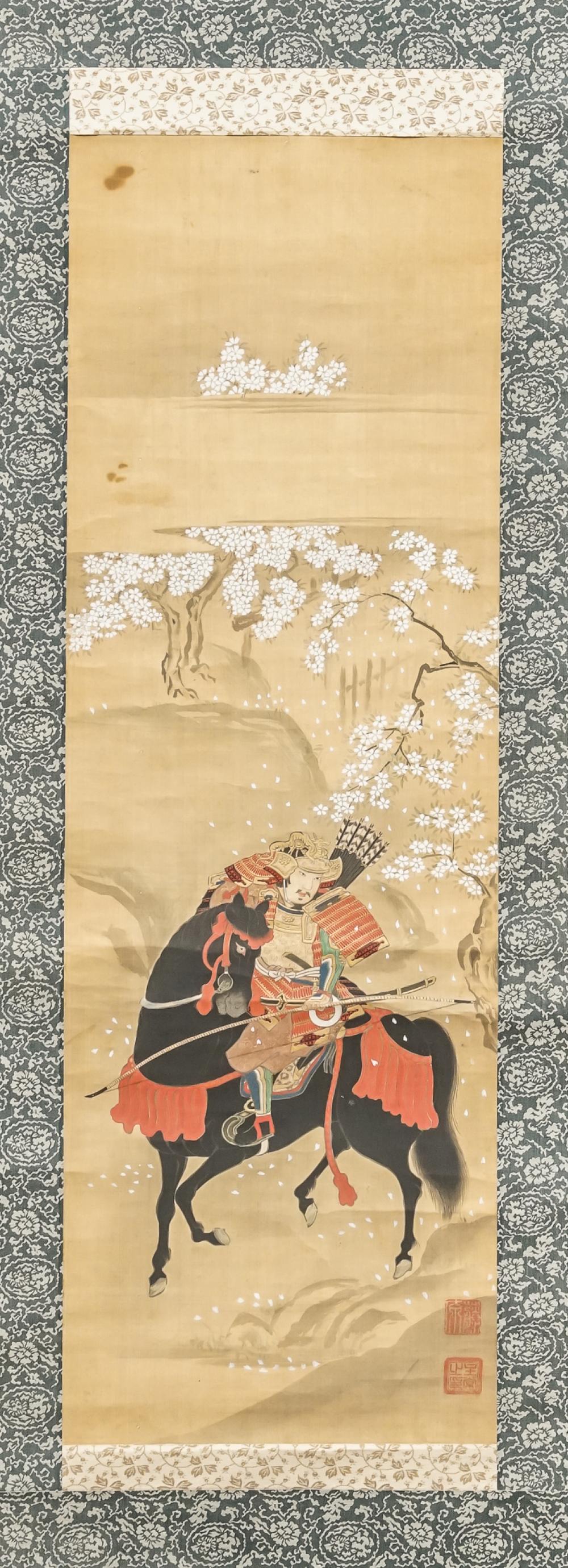 KANO SCHOOL, SAMURAI ON