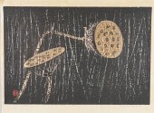 KAORU KAWANO (JAPANESE, 1916-1