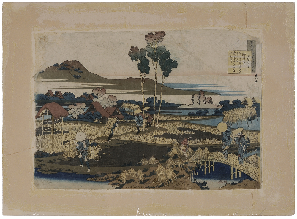 Katsushika Hokusai Woodblock