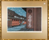 KATSUYUKI NISHIJIMA (B. 1945)