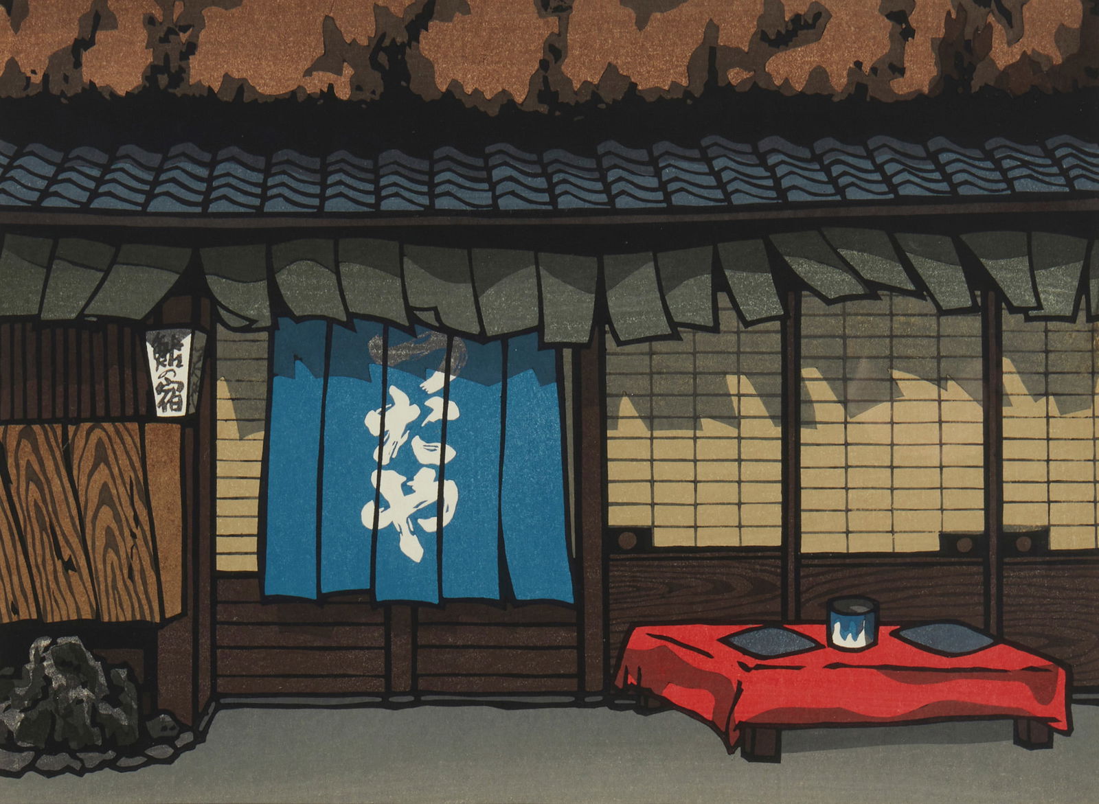 KATSUYUKI NISHIJIMA (B. 1945), "THE