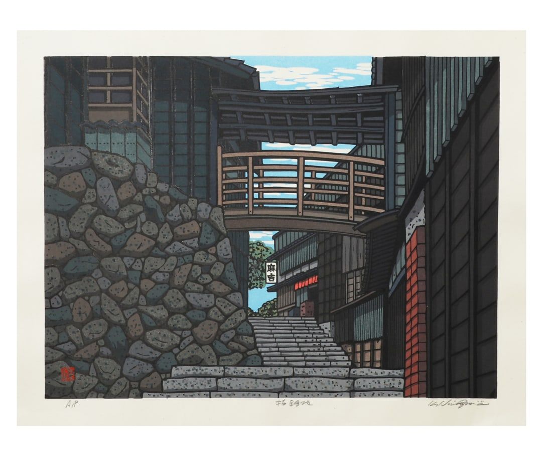 KATSUYUKI NISHIJIMA, KYOTO