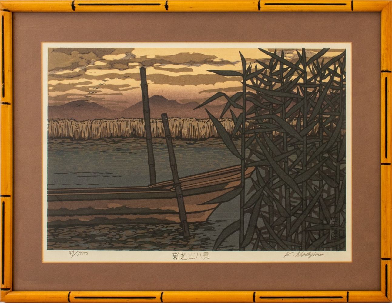 KATSUYUKI NISHIJIMA RIVER AT DUSK