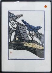 Kawada Japanese Modernist Wood