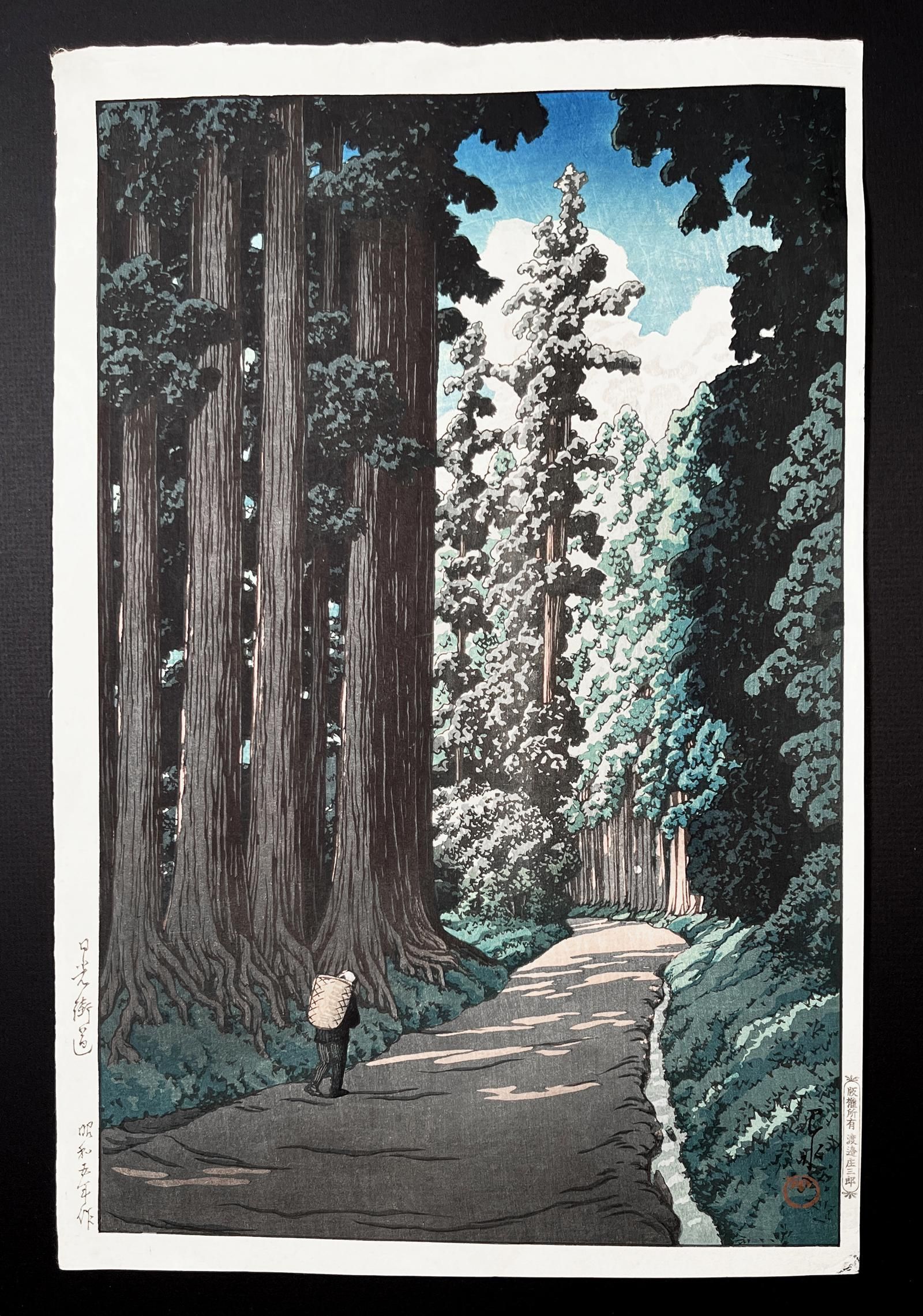 KAWASE HASUI (1883-1957),