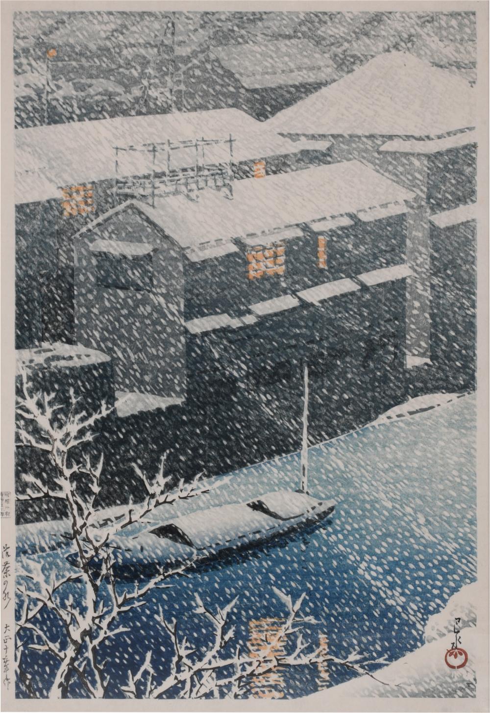 KAWASE HASUI, JAPANESE 1883-1957,