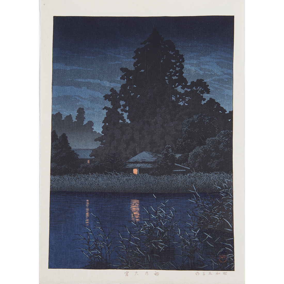 KAWASE HASUI - NIGHT RAIN AT