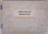 KAZUMASA OGAWA. FAMOUS CASTLES