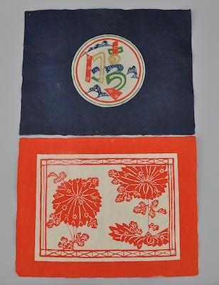 Keisuke Serisawa (Japanese,