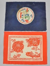 Keisuke Serisawa (Japanese, 18