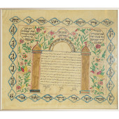 KETUBAH PERSIAN, CIRCA 1830, J