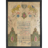 KETUBAH SHIRAZ, 19TH CENTURY,
