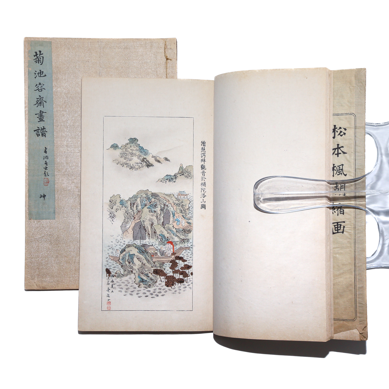KIKUCHI YOSAI GAFU, JAPANESE