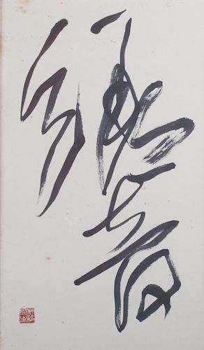 KINDO HAYASHI "HIBIKI"
