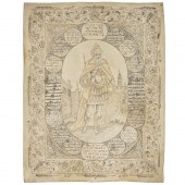 KING HEZEKIA, ANTIQUE JUDAIC D
