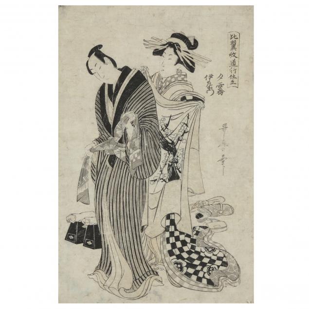KITAGAWA UTAMARO II (JAPANESE, D.