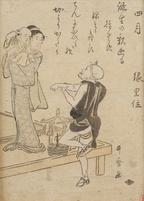 Kitagawa Utamaro (Japanese