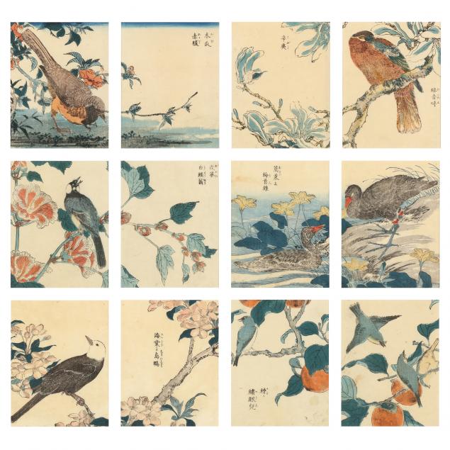 KITAO SHIGEMASA (JAPANESE,