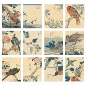 KITAO SHIGEMASA (JAPANESE, 173