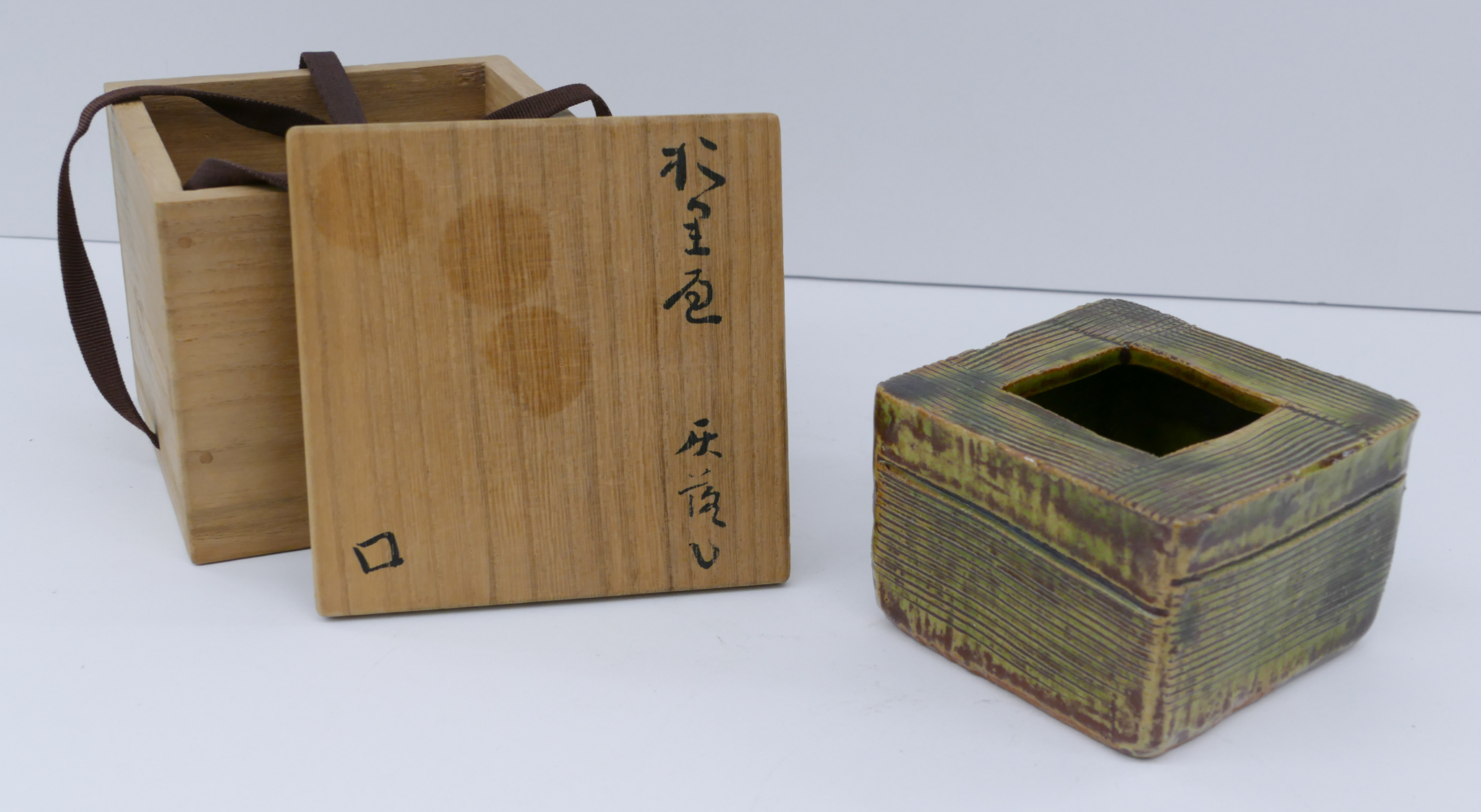 Kitaoji Rosanjin (1883-1959